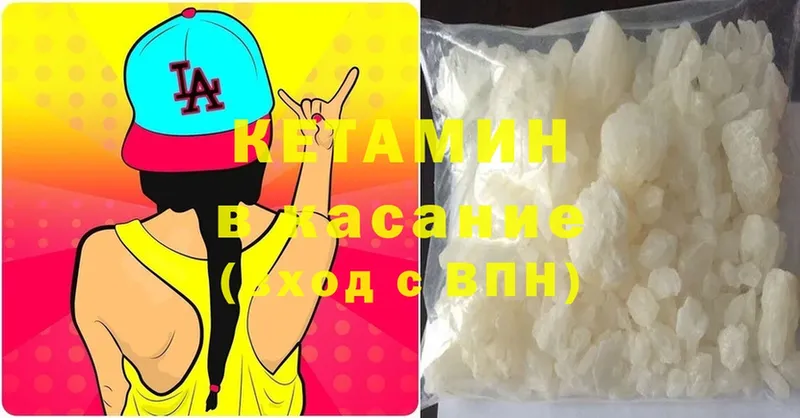 мега как войти  купить наркотик  Боровск  Кетамин ketamine 