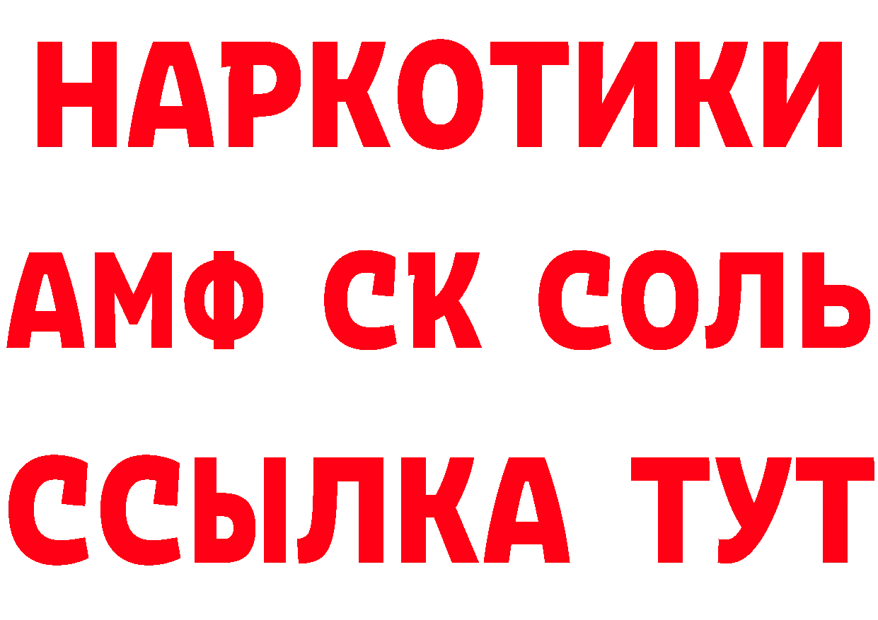 Продажа наркотиков дарк нет состав Боровск